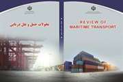 Book of Review of Maritime Transport is published