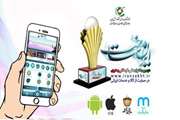 The app of “made in Iran” is published with the goal of promotion and culture-building of support of Iranian products.