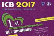 The First International Congress on Biomedicine Will Be Held.