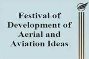 Workshop of Idea Development in Aviation Industry Was Held