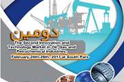 The second innovation and technology market in the oil, gas and petrochemical industries will be held.