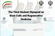 The third student Olympiad on stem cells and regenerative medicine will be held.