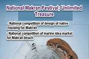 The competition of marine idea market with the topic of Makran beach was held.