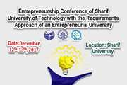 Requirements of the entrepreneurial university will be presented in a specialized conference.