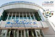 The 19th International Conference and Exhibition of Marine Industries Will Be Held