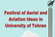 The First Festival of Aerial and Aviation Ideas Will Be Held