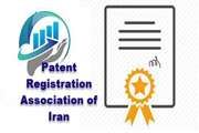 Growth of International Registration of Patents of Iranian Inventors