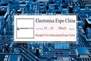 The first national pavilion of exportable knowledge-based products of Iran will be held in the exhibition of China 