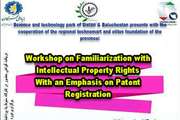 Inventors Will Learn about Intellectual Property Rights for Patent Registration 