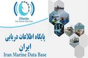 Iran Marine Data Base is established