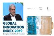 The position of “Iran” has improved by “four ranks” in the global innovation index 2019