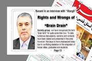 Rights and Wrongs of “Brain Drain”