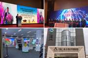 Initiation of Work of Commercial Center of Iran and Permanent Exhibition of Iranian Knowledge-based Products in China