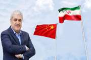 The vice president for science and technology of Iran entered China