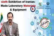 Head of the exhibition of Iranian-made laboratory materials and equipment is appointed 