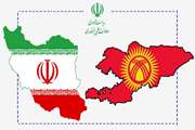 An Iranian delegation will be sent to Kyrgyzstan