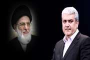 Condolence Message of the Vice President for Science and Technology Affairs on the Passing of Ayatollah Shahroudi