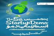 Holding the Fifth Startup Demo Event on Health and Environment