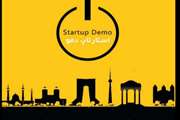 A startup demo will be held in the area of information technology in tourism