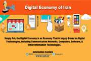 Digital economy of Iran in one glance 