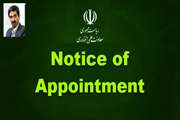 The chairman of Iran national space and advanced transportation administration was appointed