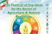 Creative ideas will help the agricultural industry 