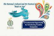 Festival of “Made in Iran” joined the initiatives of introducing creative companies