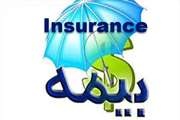 Insurance facilities reached knowledge-based companies 