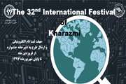 The 32nd international festival of Kharazmi will be held