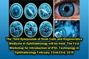 The third symposium of stem cells and regenerative medicine in ophthalmology will be held