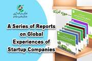 Publication of the 9th volume of a series of reports on evaluation of global experiences of startups