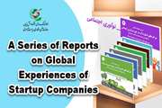 The seventh volume of the series of reports on evaluation of global experiences of startups is published