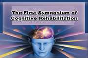 The first symposium of cognitive rehabilitation will be held