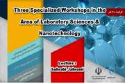 Three Specialized Workshops Will Be Held in the Area of Laboratory Sciences and Nanotechnology