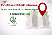 Establishment of Creative Companies in National Park of Soft Technologies and Cultural Industries