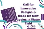 Innovative Ideas of Modern Cycles of Water Field Will Be Supported