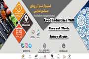 Food Industries Will Present Their Innovations