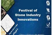 Interaction between idea makers and investors in the field of stone extraction will be promoted