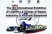 The fourth international exhibition of logistics and change of supply, industries and relevant equipment will be held