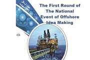 The first round of the national event of offshore idea making will be held