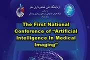 Artificial Intelligence Will Help Medical Imaging 