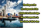 Meeting on the development of the market for knowledge-based companies in the field of oil and gas