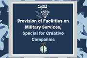 Provision of Facilities on Military Services, Special for Creative Companies