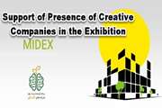 A 50% Discount for Creative Companies in the Field of Architecture and Interior Design