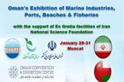 Top Export Knowledge-based Companies Can Attend the Oman Technology Fair