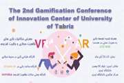 Tabriz Will Become the Center of Gamification in Northwest of the Country 