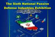 The sixth national passive defense industries exhibition will be held