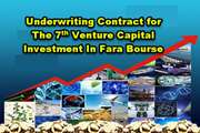 Underwriting contract for the 7th venture capital investment in Fara Bourse is started