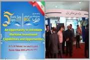 The fifth international exhibition of maritime organizations was held