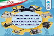 Holding the second conference and the first startup event on marine propulsion 